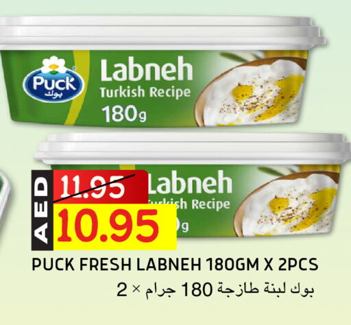 بوك لبنة available at سيليكت ماركت in الإمارات العربية المتحدة , الامارات - أبو ظبي