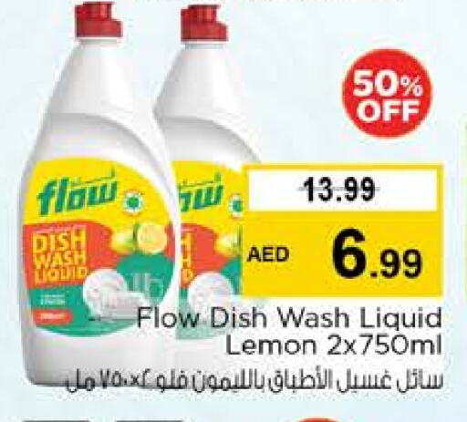 FLOW available at Nesto Hypermarket in UAE - Al Ain