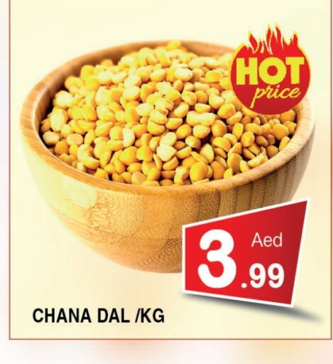 Pulses, Beans & Grains in Ain Al Madina Hypermarket, UAE Offers - United Arab Emirates available at Ain Al Madina Hypermarket in UAE - Sharjah / Ajman