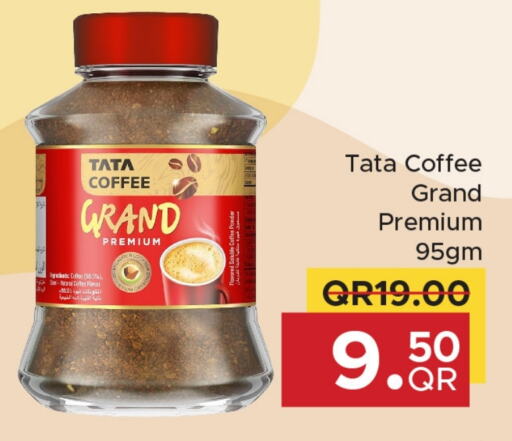 Coffee available at Family Food Centre in Qatar - Al Wakra