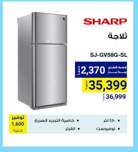 Large Appliances in Raya Mega Stores, Egypt Offers - Egypt SHARP Refrigerator available at Raya Mega Stores in Egypt - Cairo