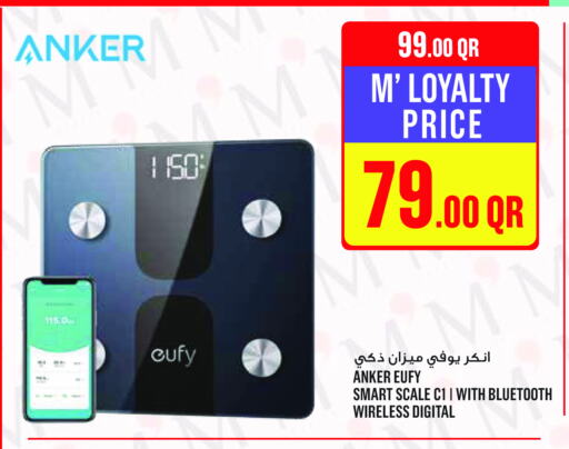 available at مونوبريكس in قطر - الريان