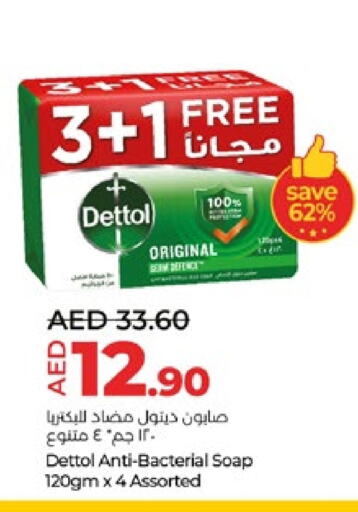 available at لولو هايبرماركت in الإمارات العربية المتحدة , الامارات - ٱلْعَيْن‎