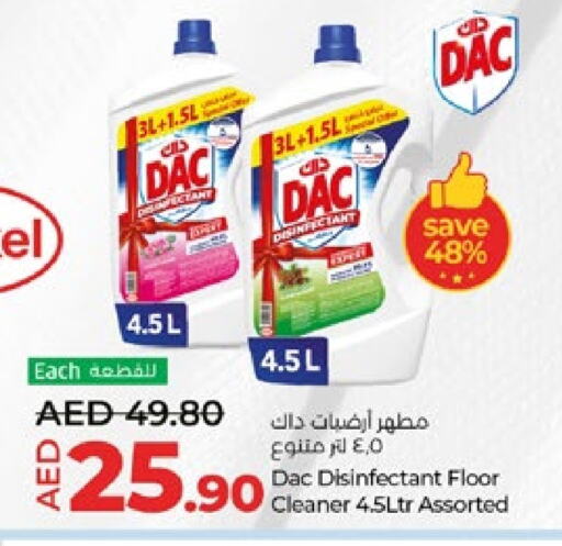 داك available at لولو هايبرماركت in الإمارات العربية المتحدة , الامارات - أبو ظبي