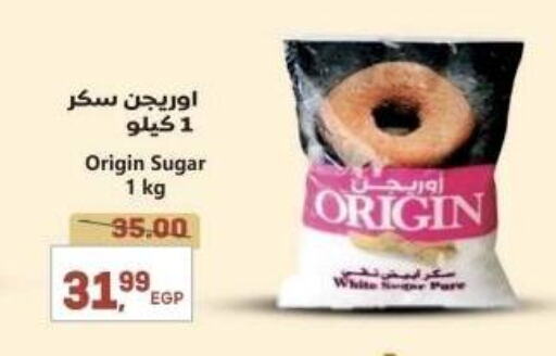 available at El.Husseini supermarket  in Egypt - Cairo