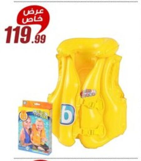 available at Al Morshedy  in Egypt - Cairo