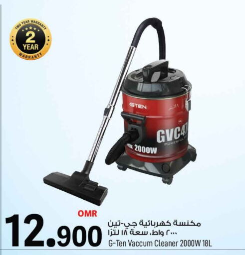 الأدوات المنزلية الصغيرة in مارك & سايف, عُمان Offers - عُمان جي تين مكنسة كهربائية available at مارك & سايف in عُمان - مسقط