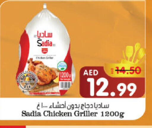 زيت الزنجبيل دجاج كامل مجمد available at هايبر ماركت المدينة in الإمارات العربية المتحدة , الامارات - أبو ظبي