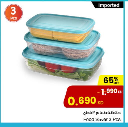 Dining & Serving in The Sultan Center, Kuwait Offers - Kuwait available at The Sultan Center in Kuwait - Kuwait City