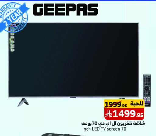 GEEPAS Smart TV available at Mira Mart Mall in KSA, Saudi Arabia, Saudi - Jeddah