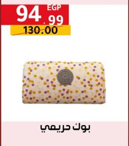 available at Al Habib Market in Egypt - Cairo