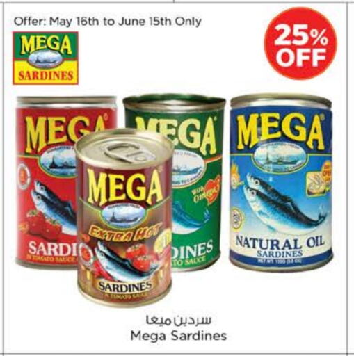 سردين - معلب available at نستو هايبرماركت in الإمارات العربية المتحدة , الامارات - دبي