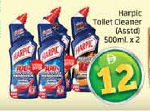Toilet / Drain Cleaner available at Mango Hypermarket LLC in UAE - Dubai