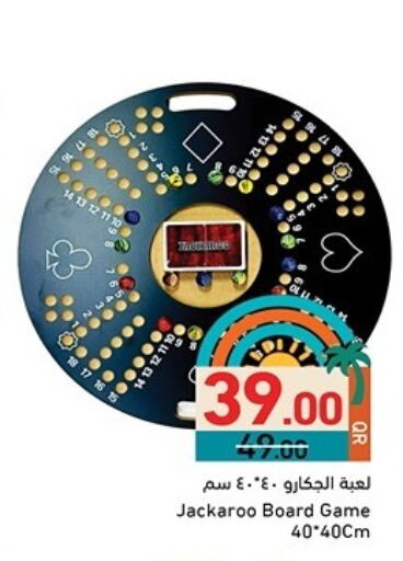 available at Aswaq Ramez in Qatar - Al Khor