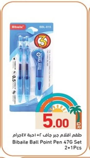 School & Stationary in Aswaq Ramez, Qatar Offers - Qatar available at Aswaq Ramez in Qatar - Al Daayen