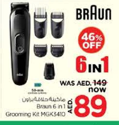 حلاقة الشعر وإزالته in نستو هايبرماركت, UAE Offers - الإمارات العربية المتحدة كريم إزالة الشعر available at نستو هايبرماركت in الإمارات العربية المتحدة , الامارات - ٱلْفُجَيْرَة