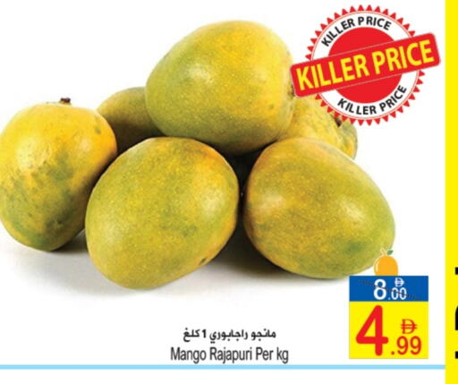 Fresh Fruits in Sun and Sand Hypermarket, UAE Offers - United Arab Emirates Mango Mango available at Sun and Sand Hypermarket in UAE - Ras al Khaimah