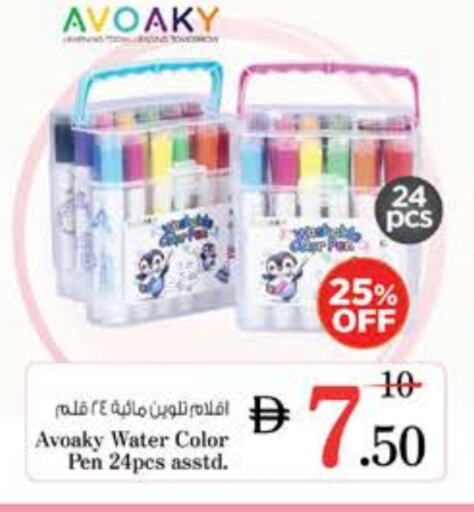 المدرسة و القرطاسية in نستو هايبرماركت, UAE Offers - الإمارات العربية المتحدة available at نستو هايبرماركت in الإمارات العربية المتحدة , الامارات - دبي