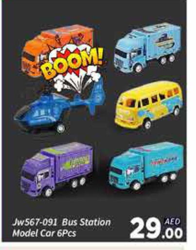 Gifts & Toys in AIKO Mall and AIKO Hypermarket, UAE Offers - United Arab Emirates available at AIKO Mall and AIKO Hypermarket in UAE - Dubai