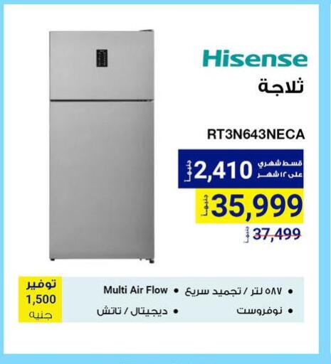 HISENSE Refrigerator available at Raya Mega Stores in Egypt - Cairo