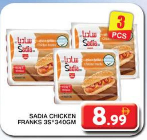 زيت الزنجبيل available at جراند هايبر ماركت in الإمارات العربية المتحدة , الامارات - دبي