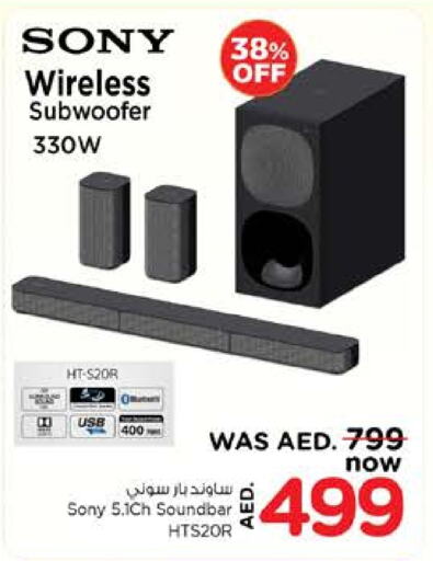 SONY Speaker available at Nesto Hypermarket in UAE - Fujairah