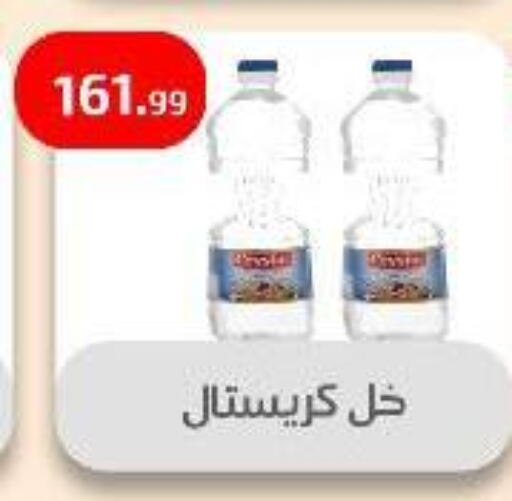 available at مؤسسة ايهاب البرنس in Egypt - القاهرة