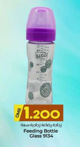 available at KM Trading  in Oman - Sohar