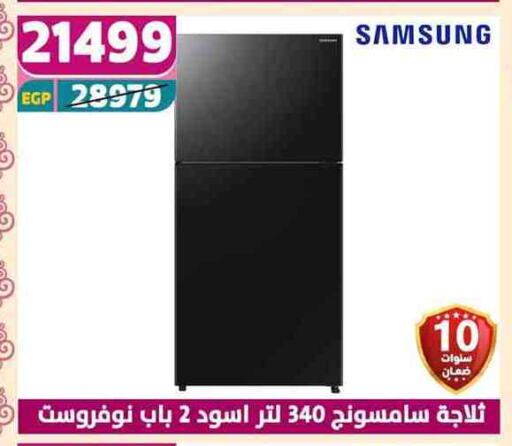 SAMSUNG Refrigerator available at Shaheen Center in Egypt - Cairo