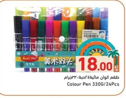 School & Stationary in Aswaq Ramez, Qatar Offers - Qatar available at Aswaq Ramez in Qatar - Al Daayen