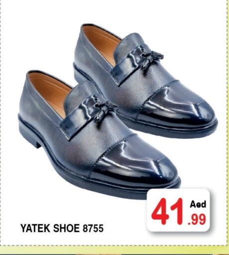 available at Ain Al Madina Hypermarket in UAE - Sharjah / Ajman