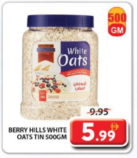 BERRY HILLS Oats available at Grand Hyper Market in UAE - Sharjah / Ajman