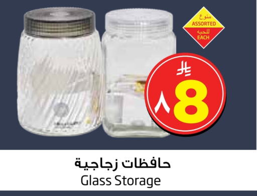 available at Layan Hyper in KSA, Saudi Arabia, Saudi - Dammam