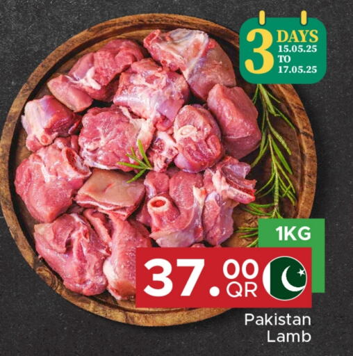 اللحوم الطازجة والمبردة in مركز التموين العائلي, قطر Offers - قطر لحم الضأن / الغنم available at مركز التموين العائلي in قطر - الدوحة