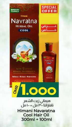 Hair Care in KM Trading , Oman Offers - Oman Hair Oil available at KM Trading in Oman - Sohar