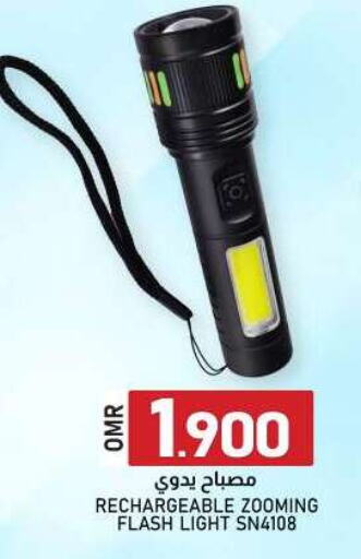 available at ك. الم. للتجارة in عُمان - صُحار‎