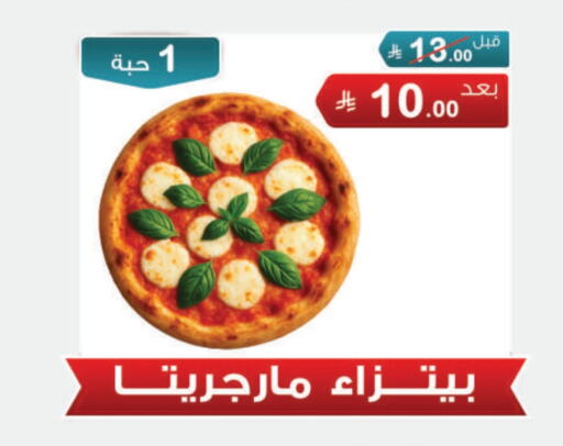 Ready to Eat in Al Rasheed Markets, Saudi Arabia Offers - Saudi Arabia available at Al Rasheed Markets in KSA, Saudi Arabia, Saudi - Riyadh