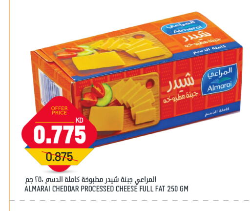 ALMARAI Cheddar Cheese available at Gulfmart in Kuwait - Ahmadi Governorate