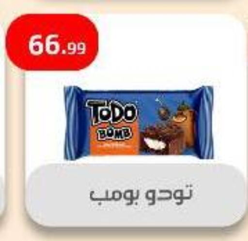 Chocolates & Candies in Ehab Prince, Egypt Offers - Egypt available at Ehab Prince in Egypt - Cairo