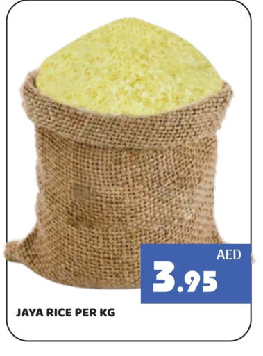 available at Kerala Hypermarket in UAE - Ras al Khaimah