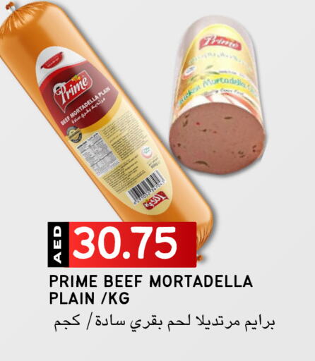 حم بقرى available at سيليكت ماركت in الإمارات العربية المتحدة , الامارات - أبو ظبي