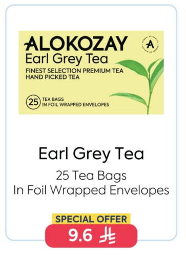 ALOKOZAY available at Alokozay in KSA, Saudi Arabia, Saudi - Khafji