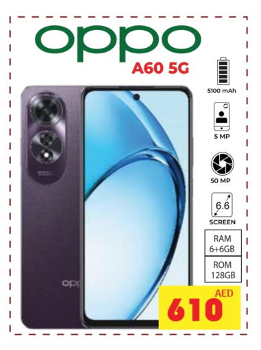 OPPO available at Kerala Hypermarket in UAE - Ras al Khaimah