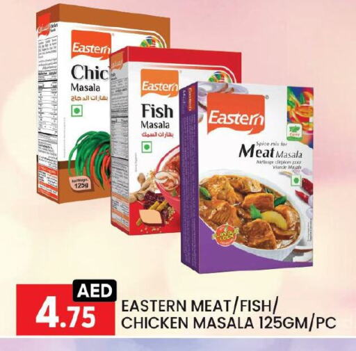 إيسترن بهارات available at ليياكاس هايبرماركت in الإمارات العربية المتحدة , الامارات - أبو ظبي