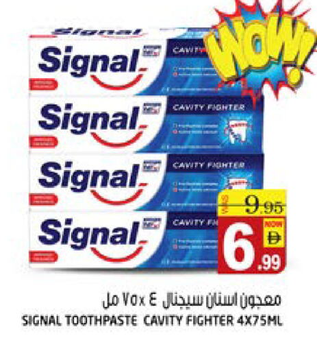 سيجنال معجون أسنان available at هاشم هايبرماركت in الإمارات العربية المتحدة , الامارات - الشارقة / عجمان