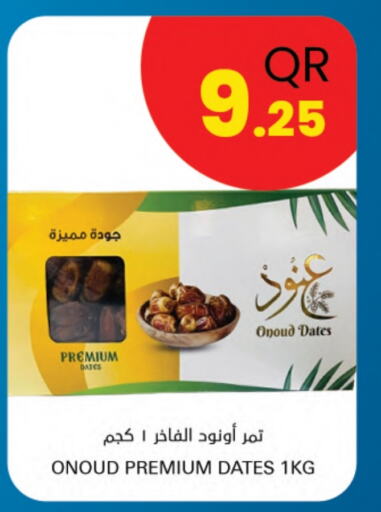 available at Ahla Mart in Qatar - Al Rayyan