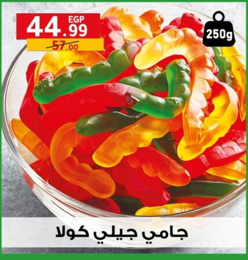 الشوكولاتة و الحلاوة in الحبيب ماركت, Egypt Offers - Egypt available at الحبيب ماركت in Egypt - القاهرة