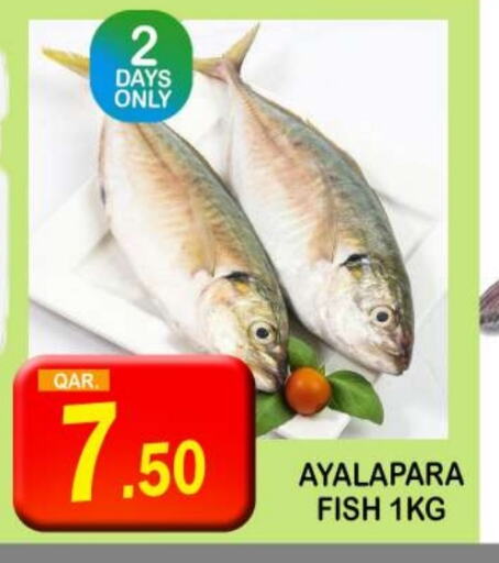 available at Dubai Shopping Center in Qatar - Al Rayyan