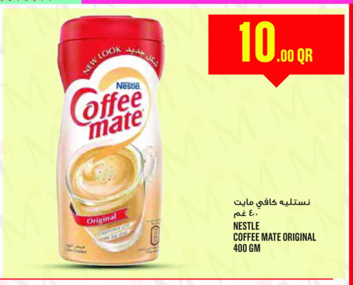 كوفي ميت مبيض القهوة available at مونوبريكس in قطر - الشحانية