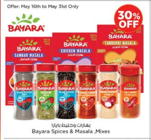 Spices available at Nesto Hypermarket in UAE - Sharjah / Ajman